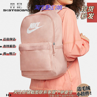 Nike DC4244 耐克男女運(yùn)動(dòng)休閑雙肩背包電腦包學(xué)生書包 Heritage