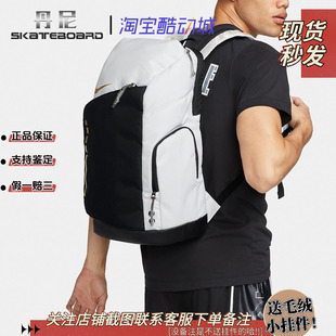 耐克籃球運(yùn)動大容量氣墊雙肩包精英包書包 Nike Elite Pro DX9786