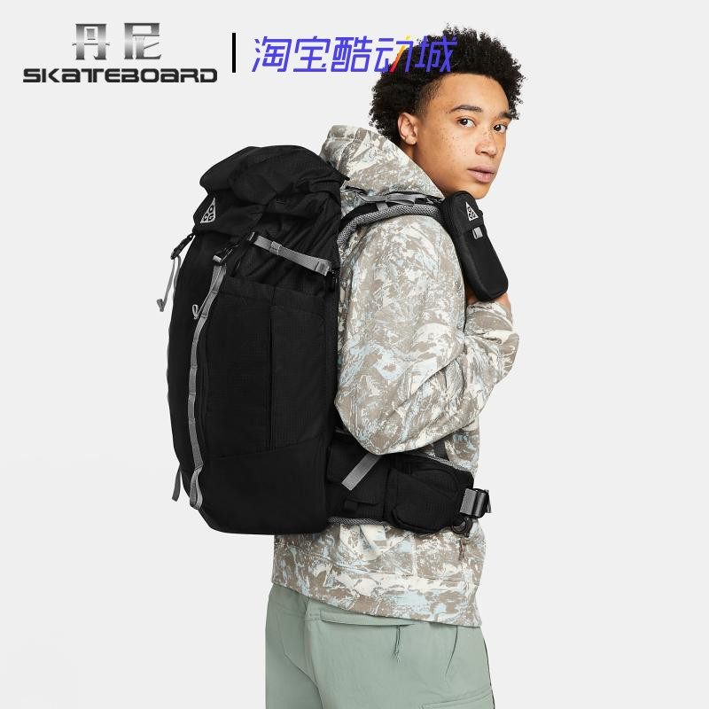 Nike ACG 耐克户外机能防水超大容量双肩背包登山包露营包 DC9865