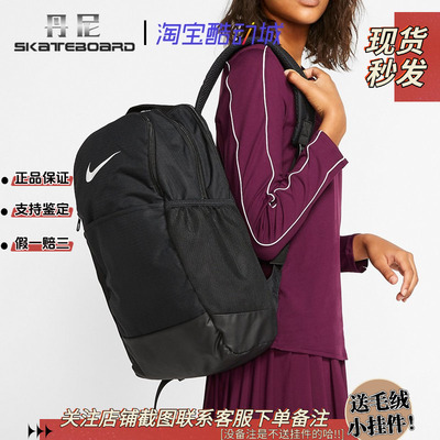 耐克男女大容量双肩包电脑包书包