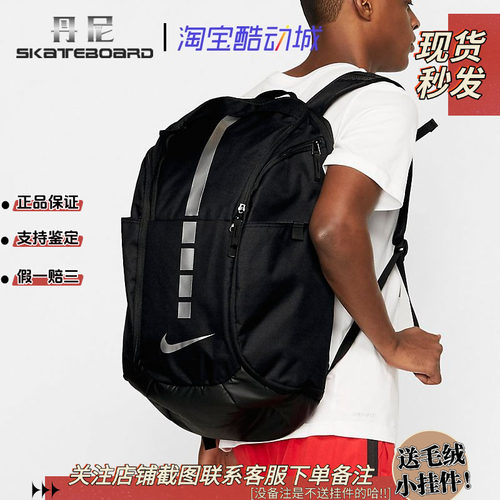 耐克男子篮球运动双肩背包精英包
