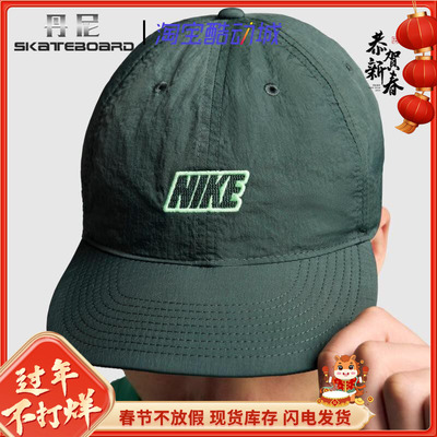 耐克户外梭织软顶平沿防晒遮阳帽