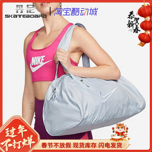 Nike Gym Club 耐克健身训练休闲手提单肩包斜挎包行李包 DR6974