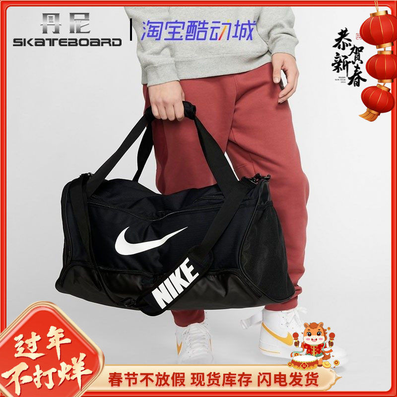 Nike 耐克男子健身运动训练大容量手提单肩斜跨背包行李包 BA5955