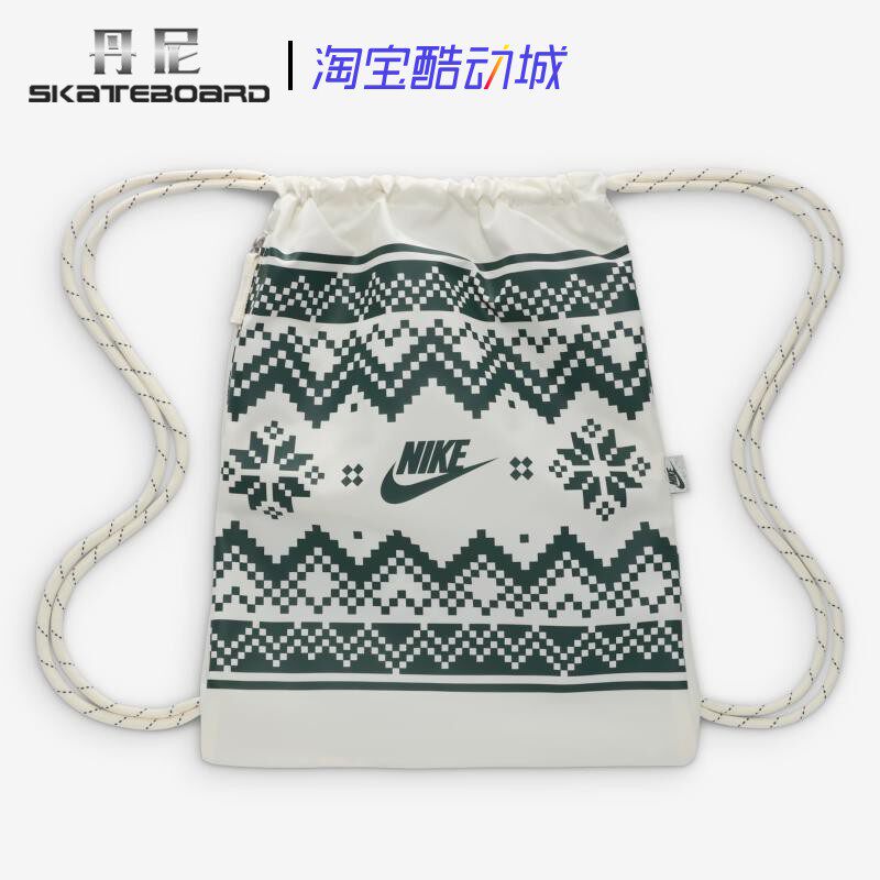 Nike 耐克男女运动休闲健身篮球足球轻便束口袋抽绳包鞋袋 FZ7287