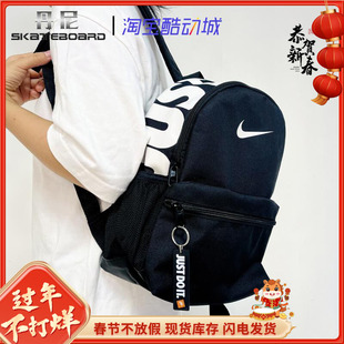 Nike Brasilia 耐克女子休闲迷你双肩背包小奶包儿童小书包DR6091
