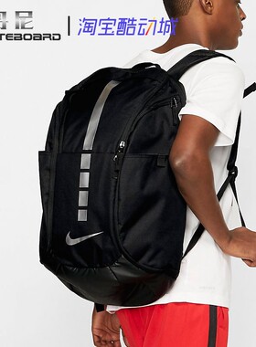 Nike 耐克男子篮球运动训练休闲大容量双肩背包精英包书包 BA5554