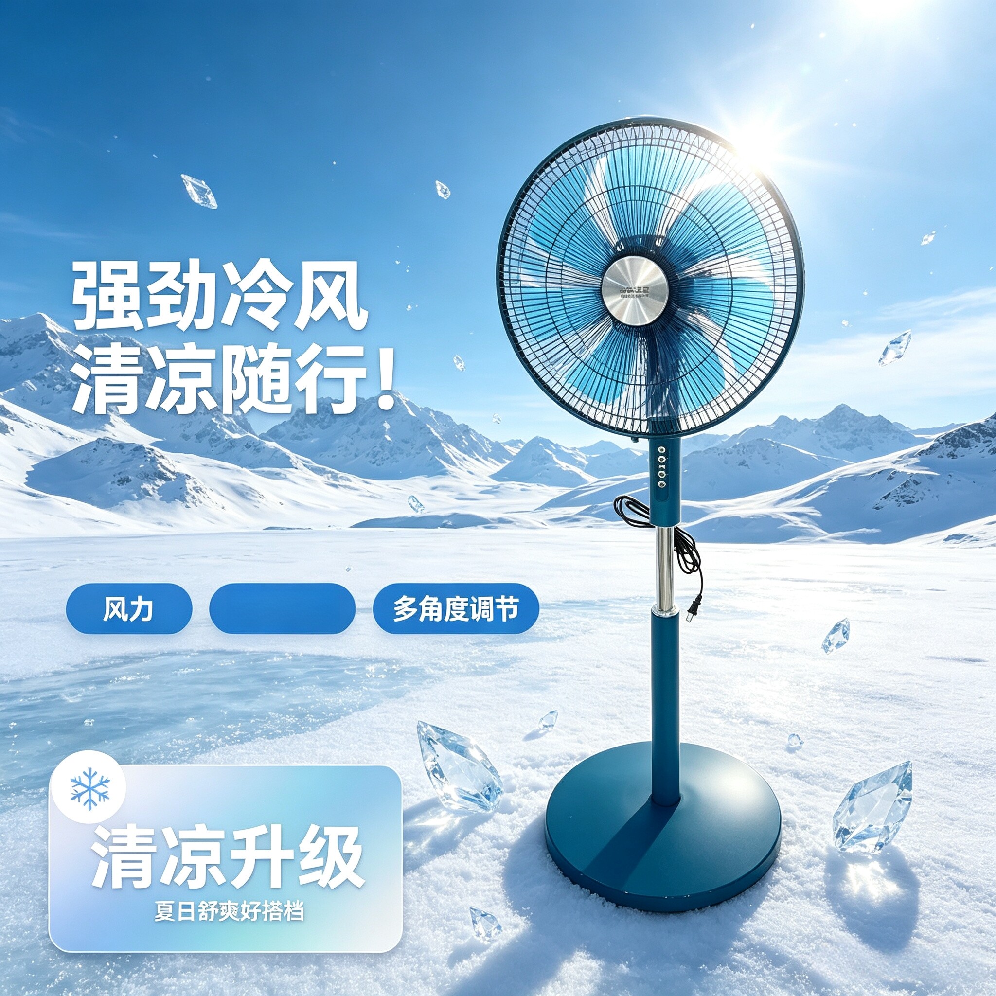 远东钻石家用落地扇大风力宿舍儿童客厅卧室纯铜电机摇头定时落地