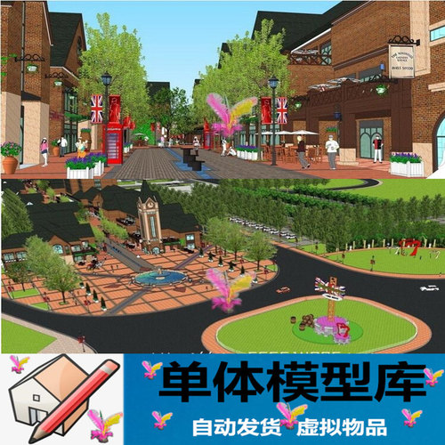 草图大师0189 欧式风格建筑红砖商业街广场景观雕塑标识牌SU模型