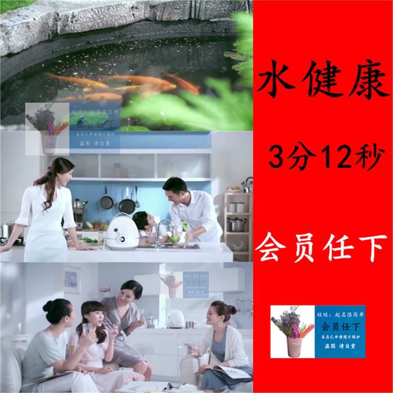 高清健康饮食饮水净水器纯净水宣传片家用电器家居家家电视频素材