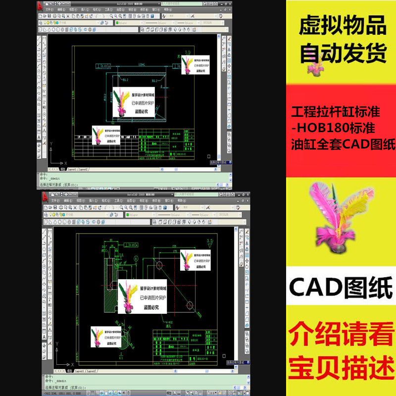 机床工程拉杆缸标准-HOB180标准油缸全套CAD图纸 总装图 CAD图纸
