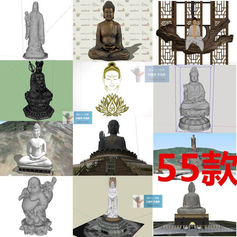 SU0261观音菩萨佛像大佛尼罗佛人物雕塑禅意寺庙摆件睡罗汉SU模型