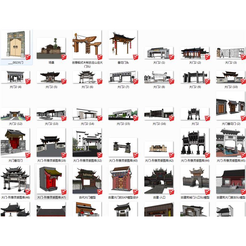 SU模型中式古建筑大门牌坊四合院别墅门头门脸垂花门草图大师