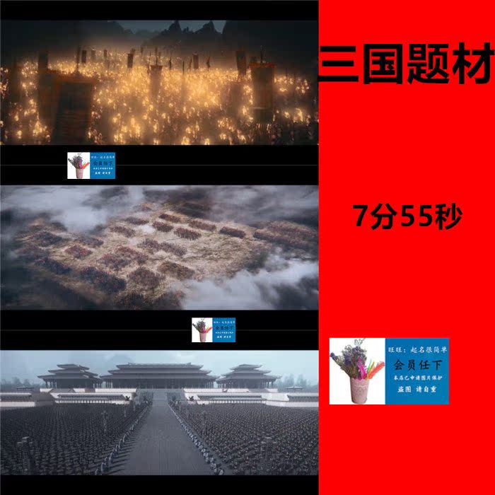 古代战争 三国战争 战争场面 千军万马 兵荒马乱 CG动画 视频素材