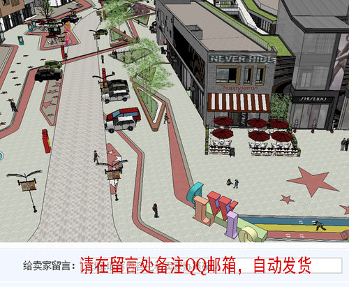 草图大师新中式亚洲风格文化商业街SU模型步行街美食广场景观设计