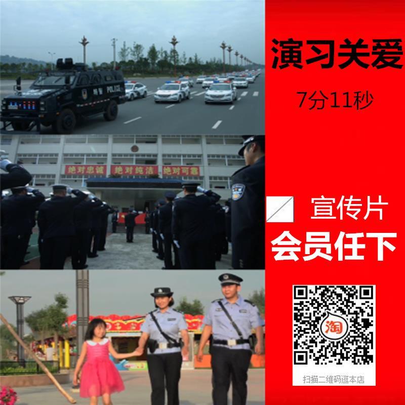 公安民警察视频素材实拍特种兵武警反恐鸣笛实战演习关爱人民