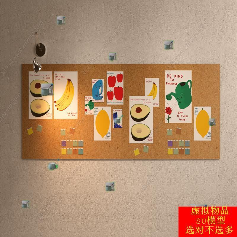 SU模型 现代北欧挂画软木板海报墙墙面装饰挂画海报