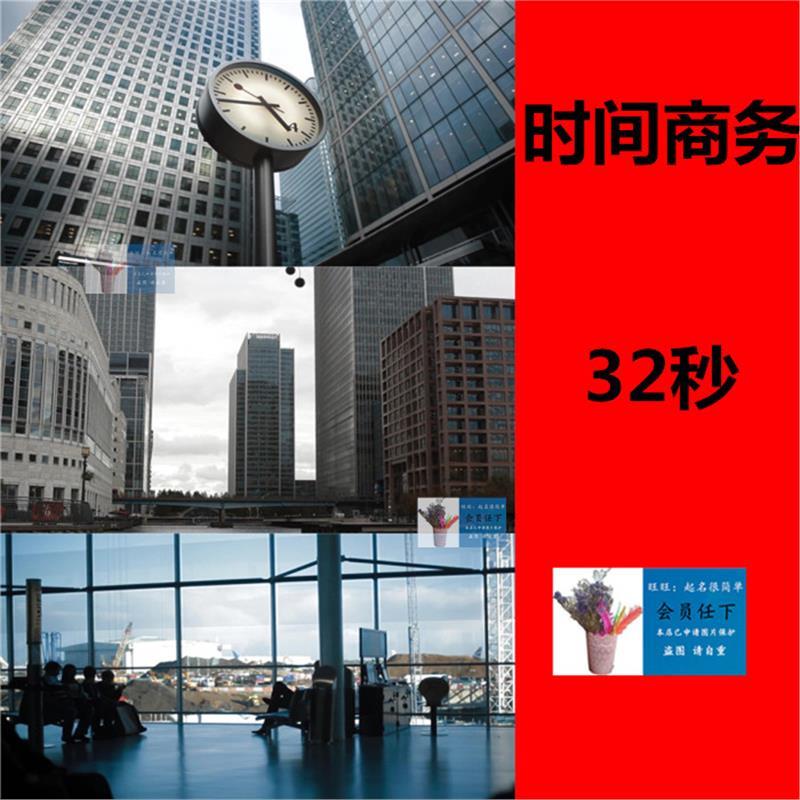 实拍国外街头摄影城市商务大楼时间街道行人高清实拍视频素材