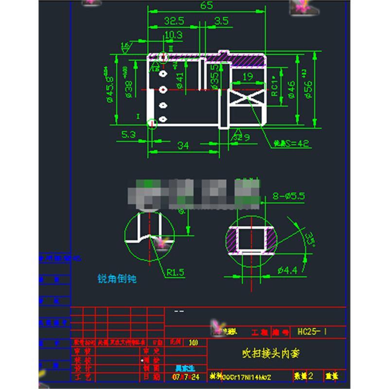 快速接头CAD图纸 总装图 弹簧图 固定座图 软管接头图 等