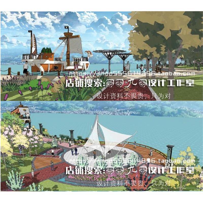 滨海城市木栈桥码头木栈道木船滨水公园健身区景观灯景观su模型