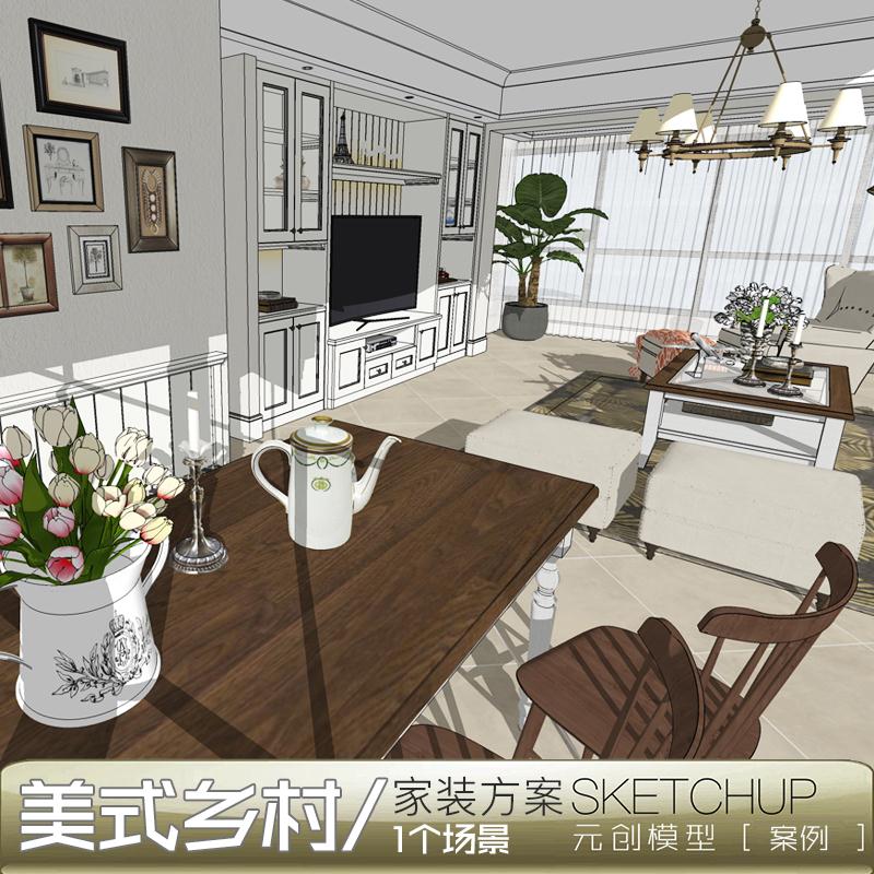 美式乡村家装厨房客厅卫生间室内设计装饰摆件3d模型挂画SU模型
