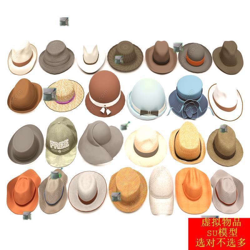 SU模型草图大师帽子装饰帽棒球帽街舞帽帽子鸭舌帽太阳帽休闲帽