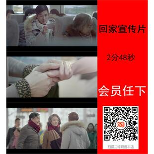 春节回家团聚别离父母变老车站离别拥抱春节宣传片实拍视频素材