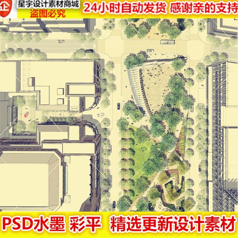 小区PS文件景观设计水墨PSD彩平图规划彩屏图原创设计素材库