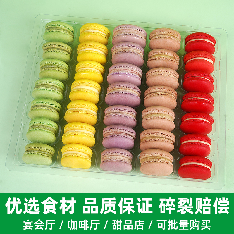 莫琳烘焙法式糕点手工马卡龙奶茶甜品台婚庆咖啡厅烘焙蛋糕装饰品