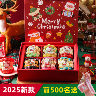 莫琳烘焙helloKitty马卡龙糕点圣诞节礼物甜品礼盒装 夹心饼干甜点