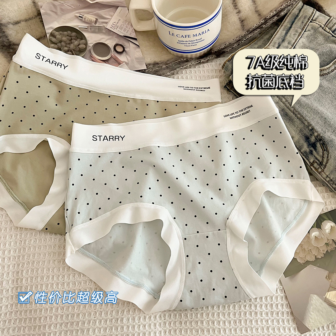 7A抗菌内裤女生莫代尔无痕舒适少女学生透气女士三角短裤头内裤女