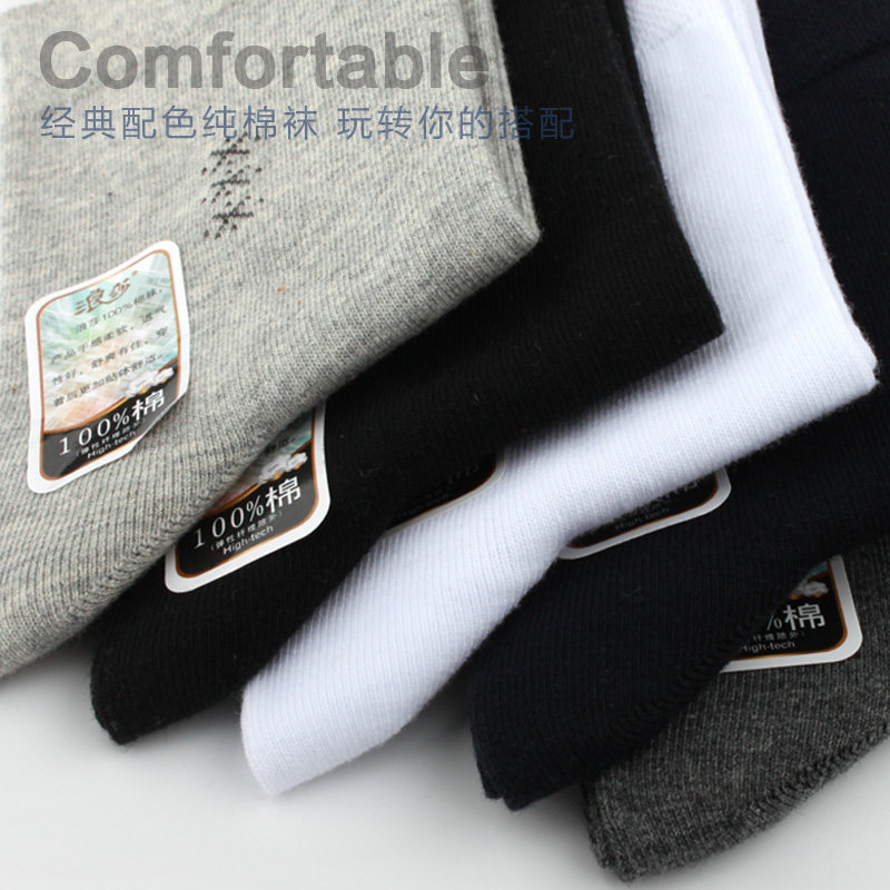 Chaussettes - collants MF8287-2 - Ref 755777 Image 3