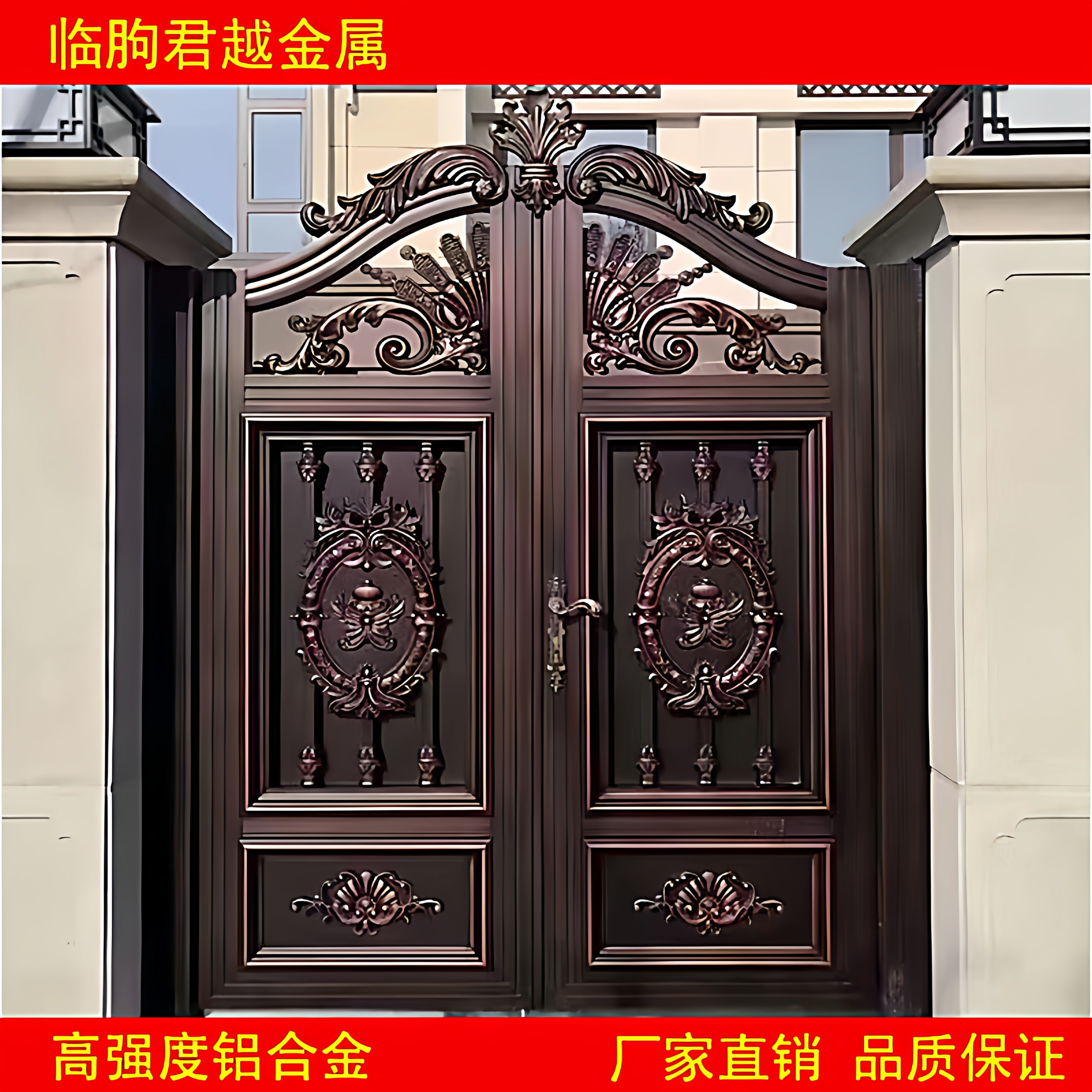 红古铜拉丝铝艺别墅大门对开门铝合金庭院门家用乡村院子门电动门