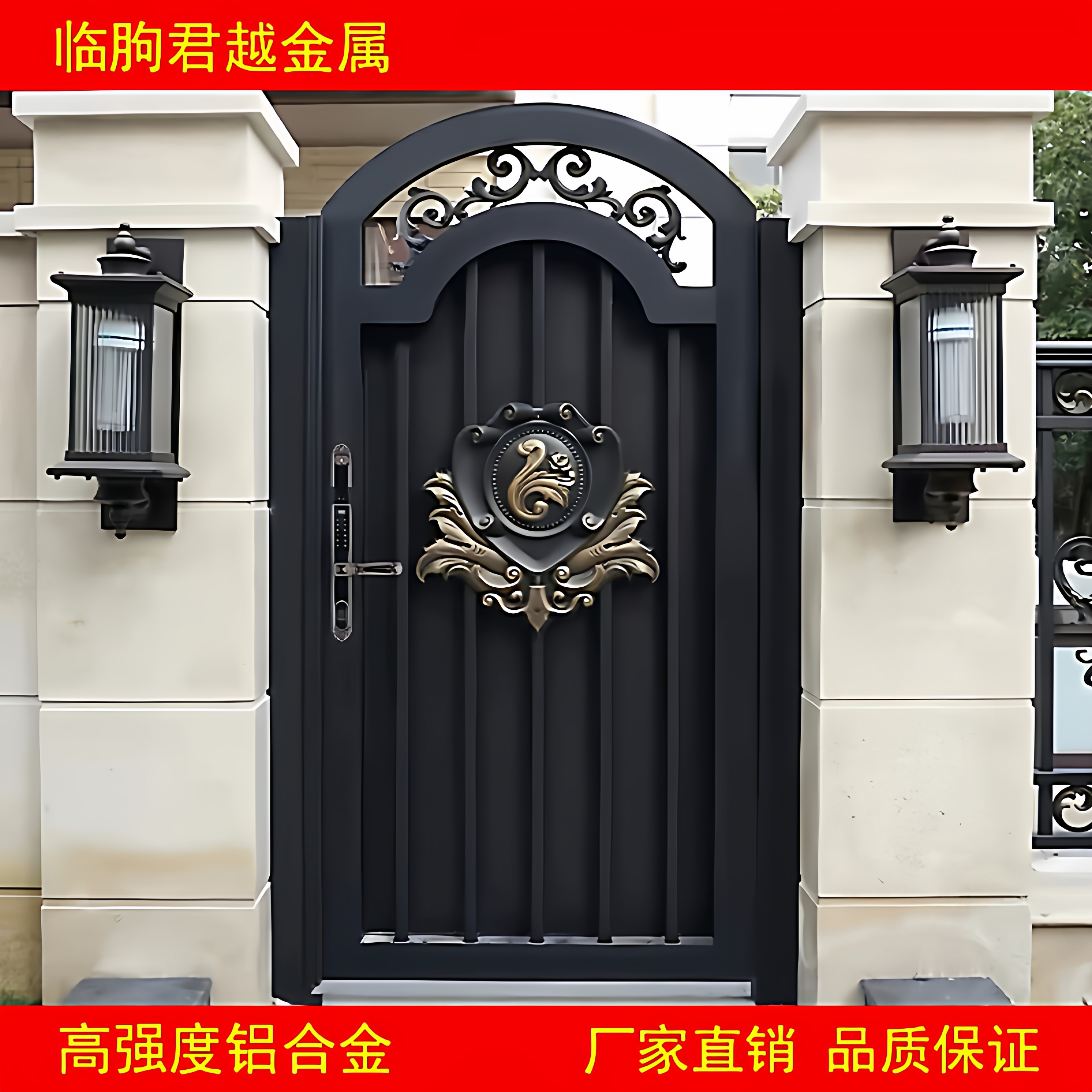 单开铝合金小院花园户外门庭院小门大门庭院大门别墅庭院门定制