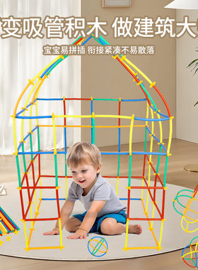 建构搭建材料幼儿园益智聪明棒