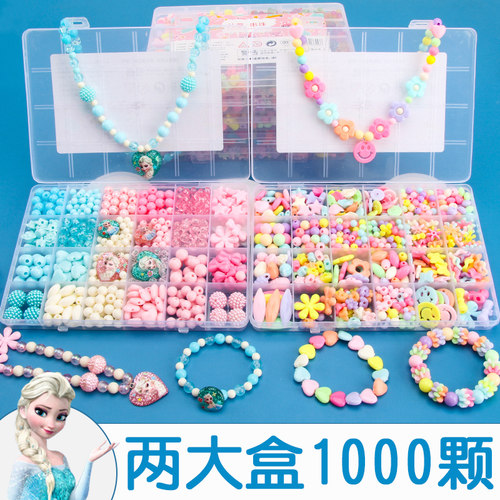 串珠儿童手工diy冰雪奇缘项链