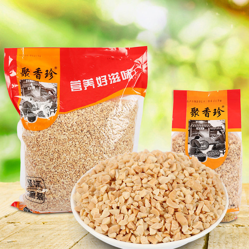 炒熟原味花生碎粒半熟奶茶专用