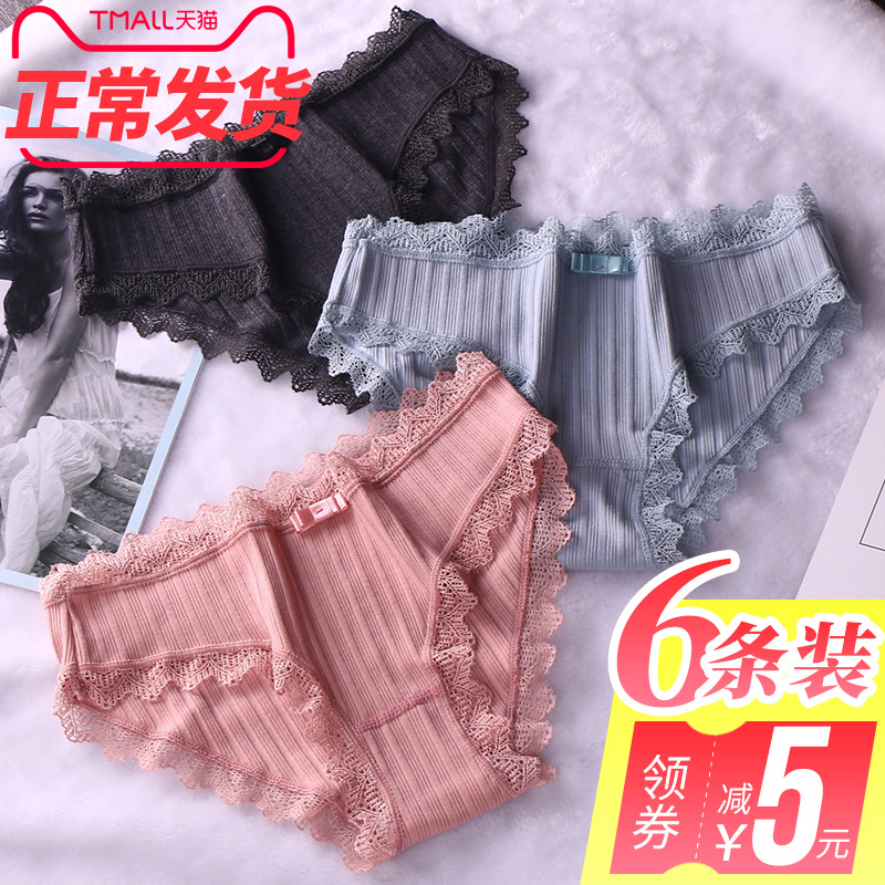 内裤女100%纯棉裆抗菌 低腰蕾丝性感 火辣日系少女士无痕三角裤头