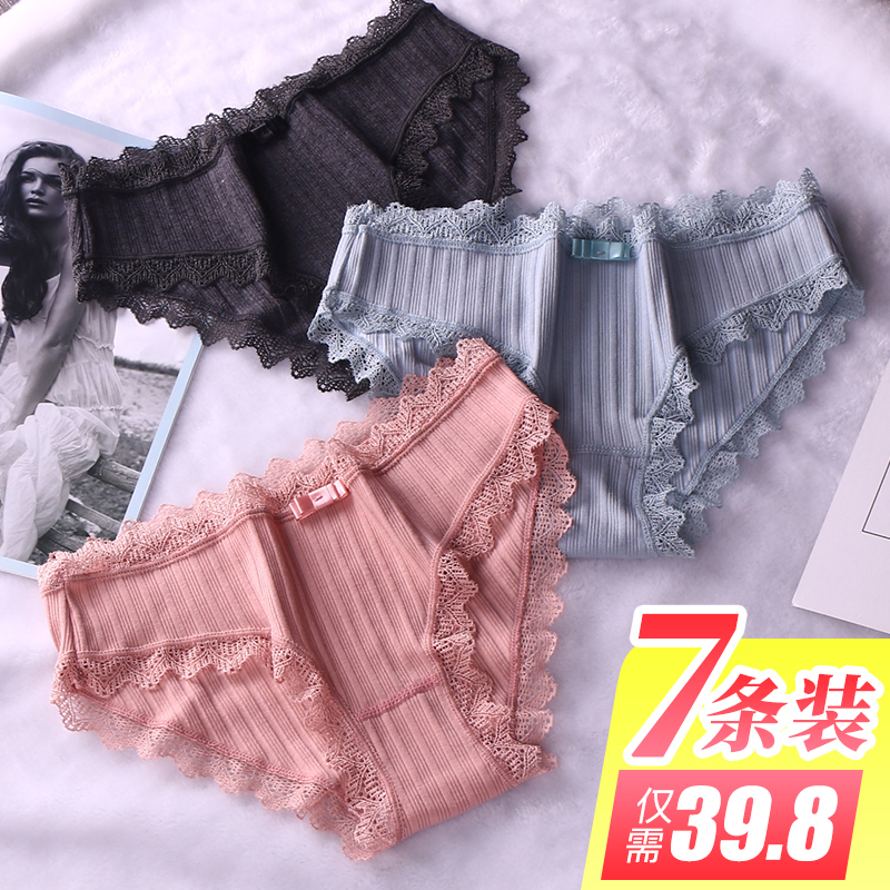ÄÚ¿ãÅ®100%´¿ÃÞñÉ µÍÑüÀÙË¿ÐԸР»ðÀ±È«ÃÞÈÕϵÉÙŮʿÎÞºÛÈý½Ç¿ãÍ·