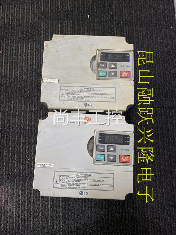 lg/ls变频器ig5系列sv015ig5-1 220v 1.5kw二手拆机功能齐全包好