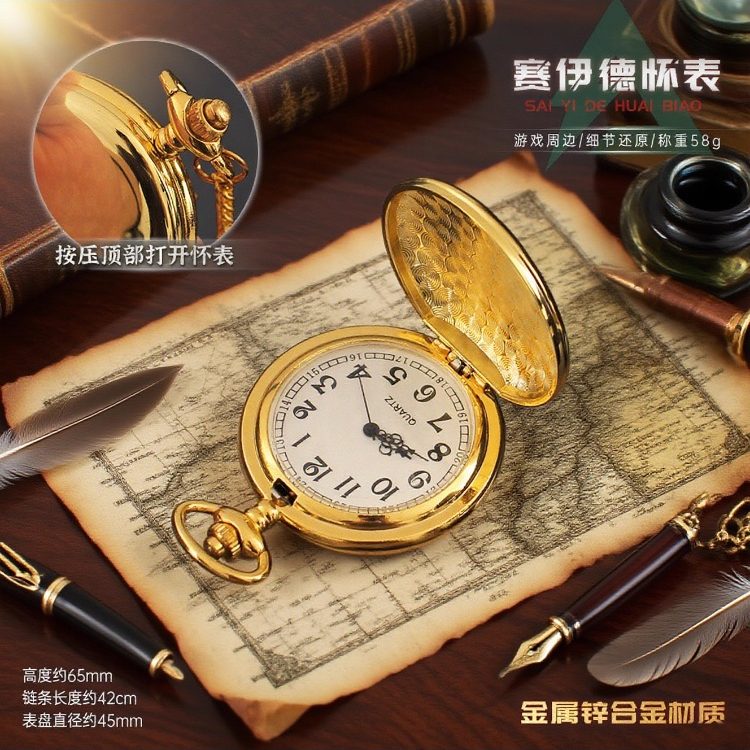 【三角洲行动周边】 赛伊德怀表收藏项链摆件看时间游戏实物道具