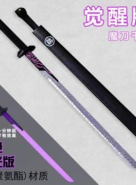 的小朋友千刃玩具周边刺客