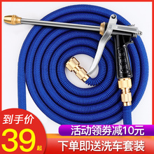 家用水抢神器伸缩水管软管喷头强力冲刷车机工具 高压洗车水枪套装