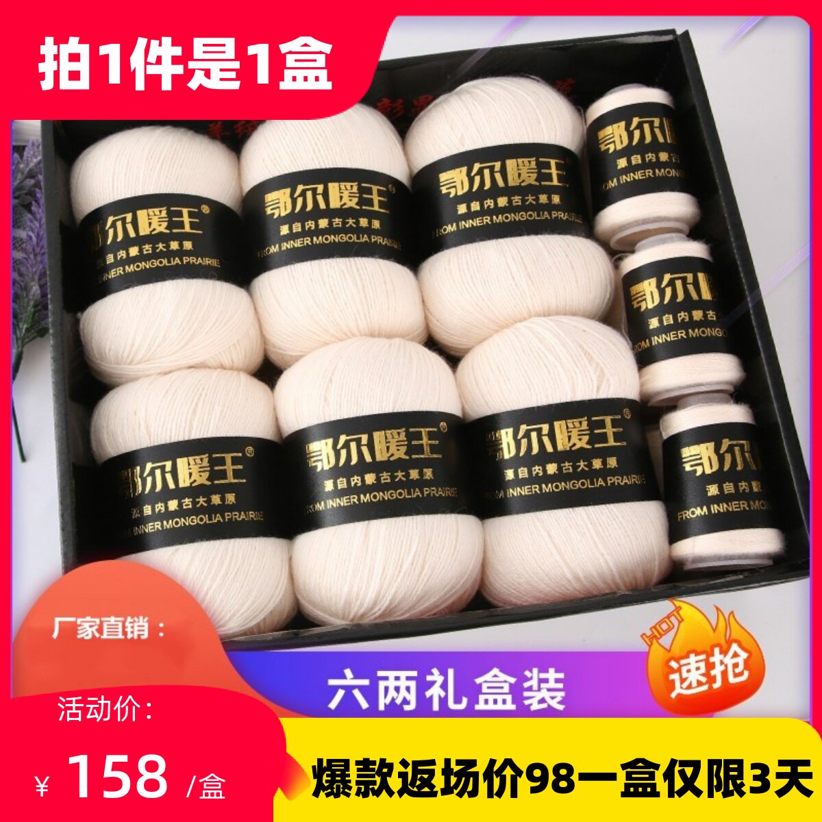 山羊绒线手编机织diy毛线团特价