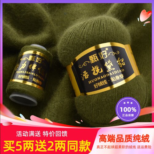 高端纯黛貂羊绒线毛线围巾不起球
