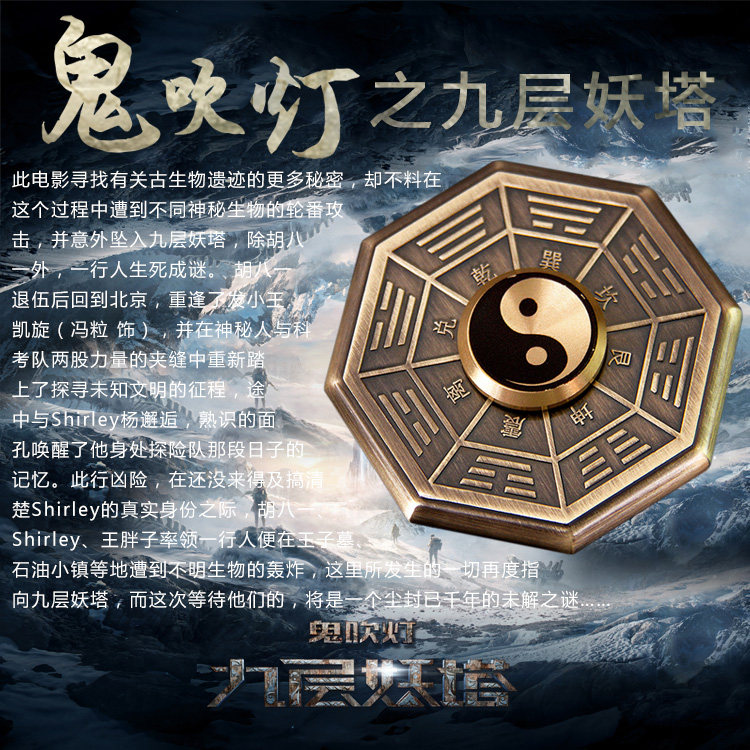 Finger spinner - Ref 2614982 Image 3