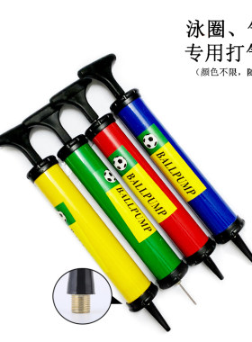游泳圈打气筒脖子手动儿童玩具