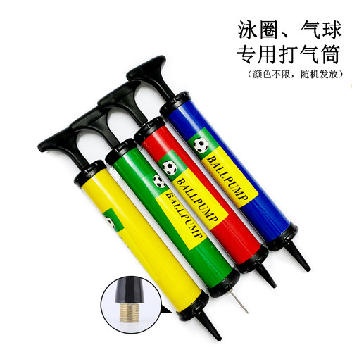 游泳圈打气筒脖子手动儿童玩具
