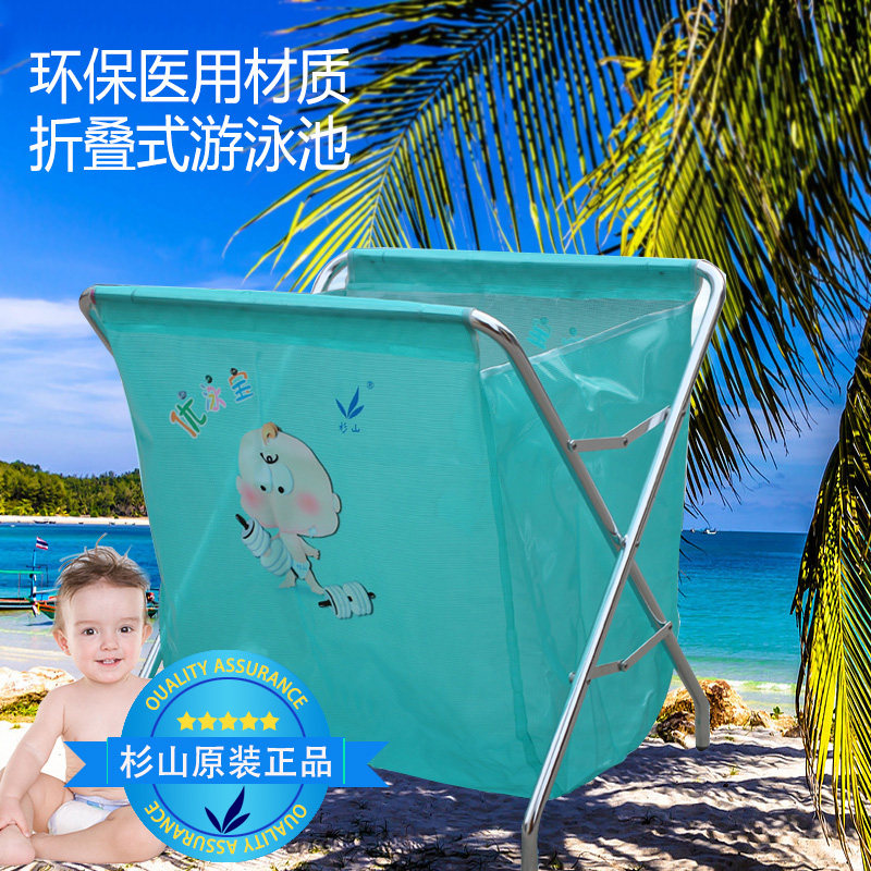 正品杉山支架式超大婴儿游泳池