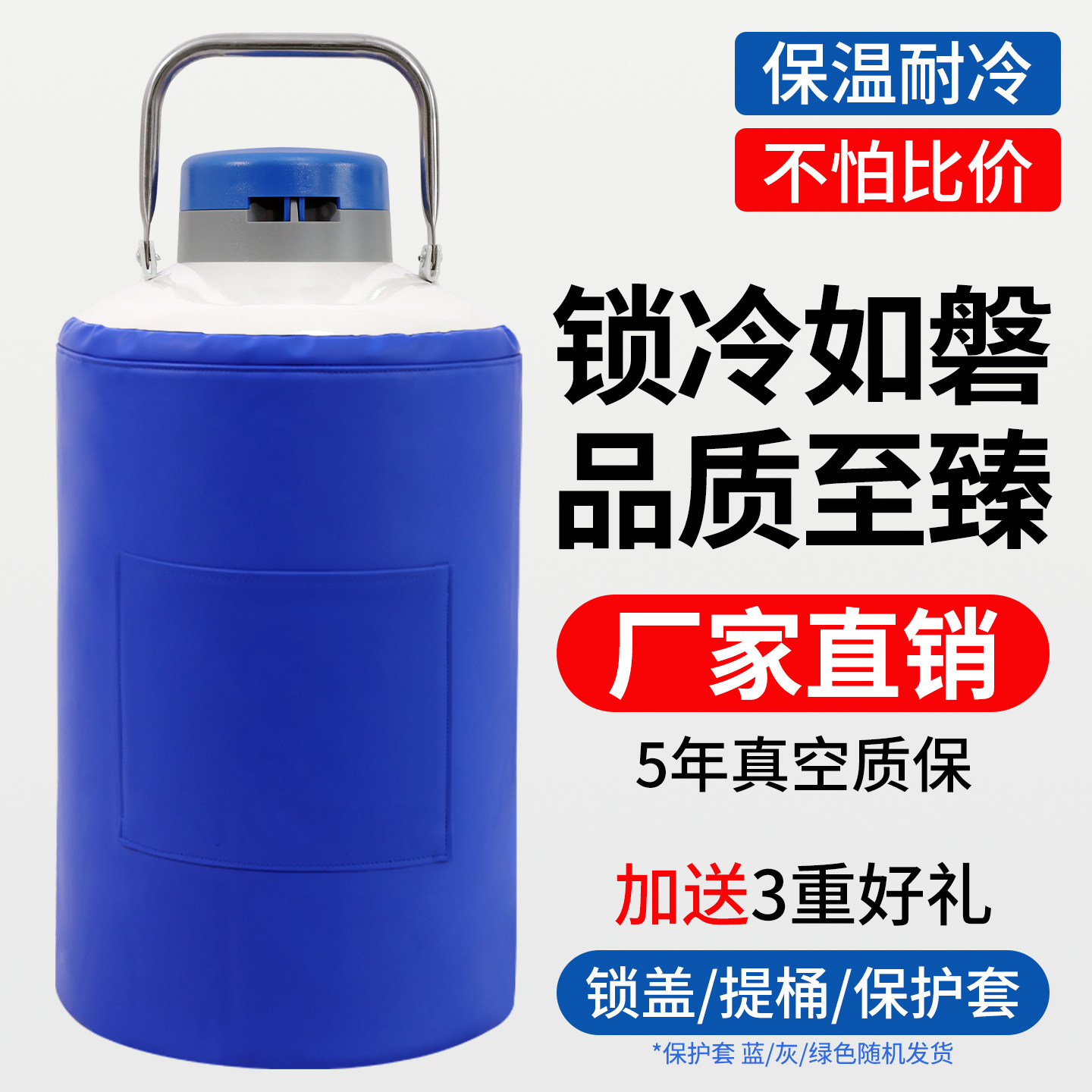 众拓液氮罐10升30升1升液氮桶实验室细胞储存生物容器氮气瓶,五金/工具,液氮罐,淘宝优惠券,粉丝福利购,淘宝优惠卷